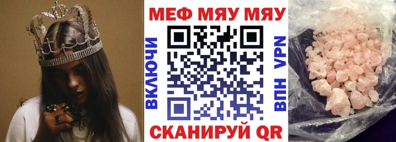 Все наркотики Пыть-Ях ГАШИШ  Псилоцибиновые грибы  МЕФ  Конопля  Alpha PVP 