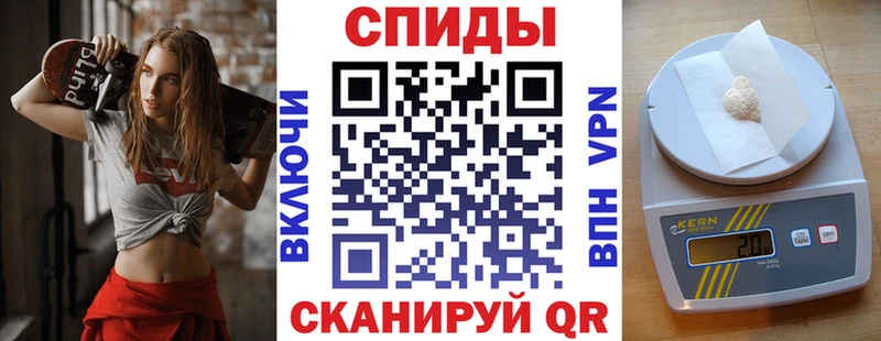 Amphetamine Розовый  Пыть-Ях 