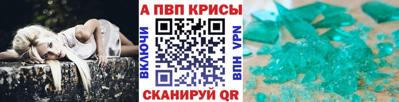 Alpha PVP СК  МЕГА рабочий сайт  Пыть-Ях  наркота 