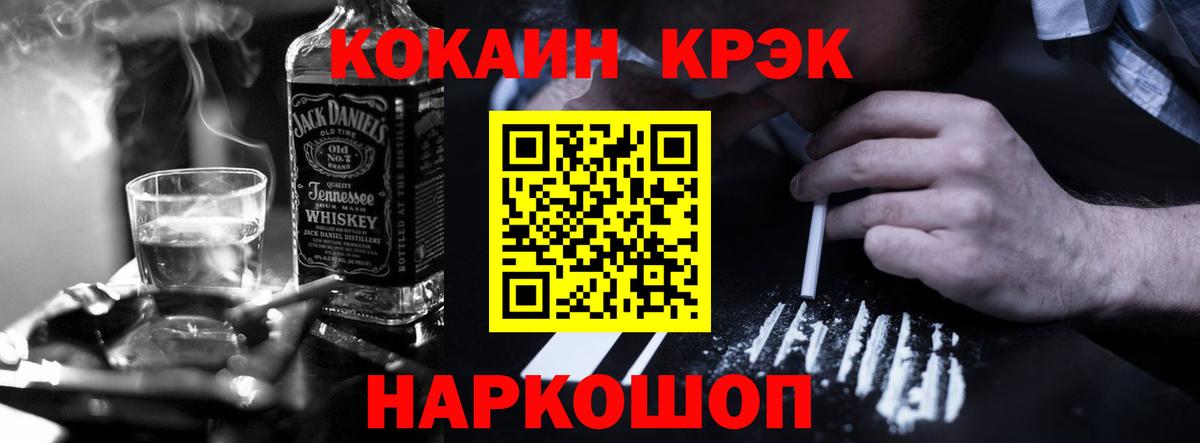 Cocaine  Cocaine 98%  Вход с VPN  Кокаин 97%  Пыть-Ях 