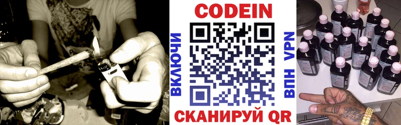 дарк нет как зайти  купить   Пыть-Ях  Codein Purple Drank 