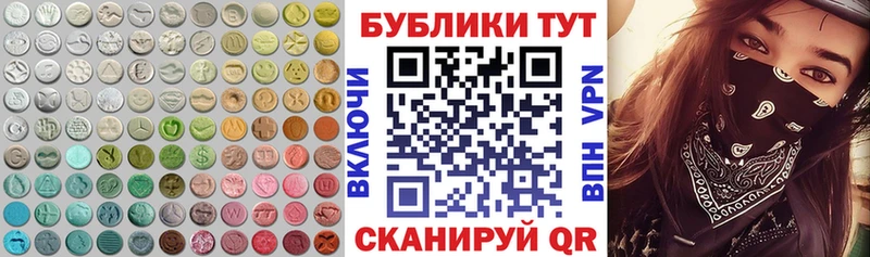 Экстази ешки сколько стоит Пыть-Ях