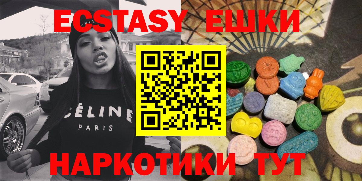Ecstasy Cube  Пыть-Ях  Экстази  Ecstasy диски 