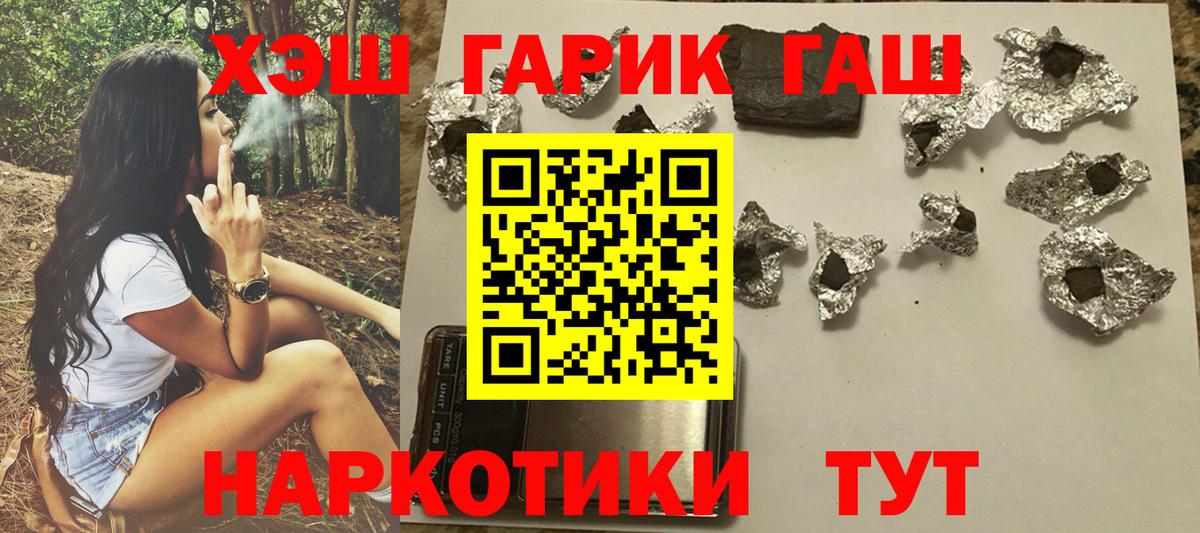 как найти наркотики  Вход с VPN  ГАШИШ индика сатива  Пыть-Ях  ГАШИШ AMNESIA HAZE 