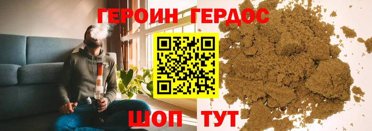 APVP СОЛЬ кристаллы  Бошки Шишки  Каннабис  NBOMe  Мефедрон   ГАШ  Пыть-Ях  Меф МЯУ МЯУ   COCAIN 