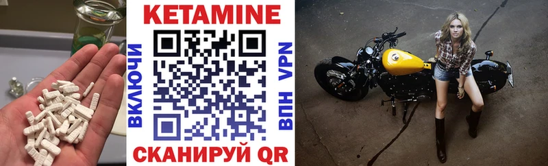 КЕТАМИН ketamine  нарко площадка Telegram  Пыть-Ях 