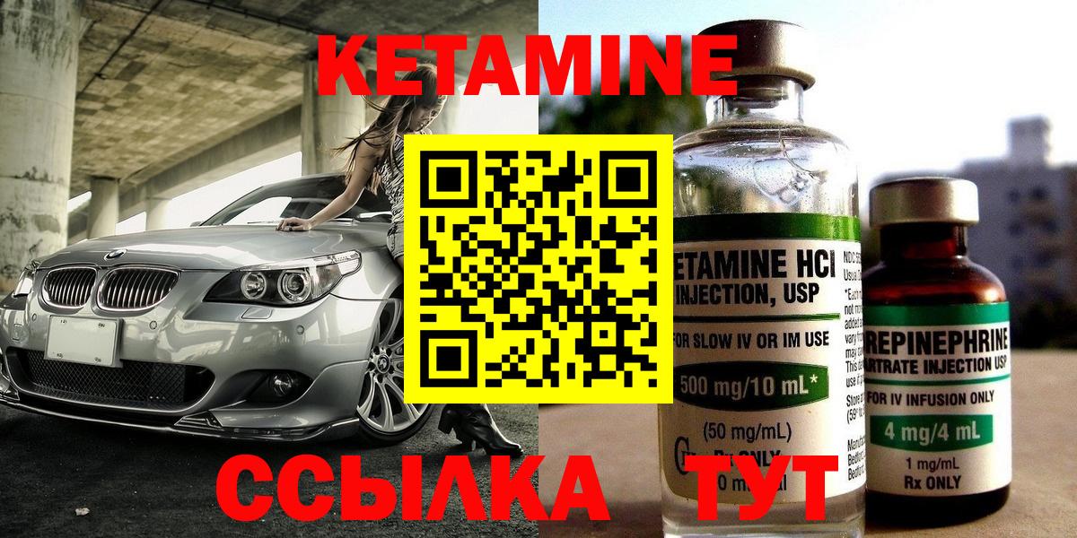 кракен вход  КЕТАМИН ketamine  Пыть-Ях  Вход с VPN  Кетамин VHQ 