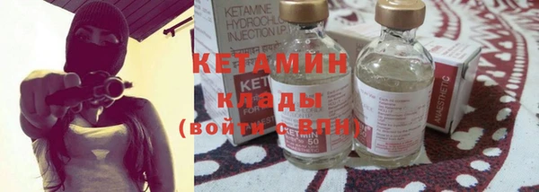 кокаин VHQ Гусь-Хрустальный