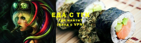 кокаин VHQ Гусь-Хрустальный