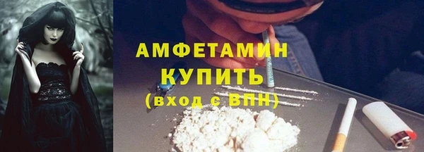 Альфа ПВП Гусиноозёрск