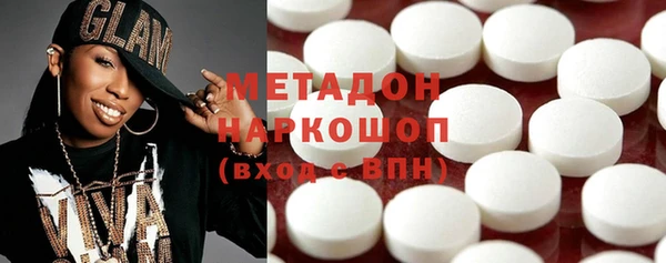 скорость mdpv Гусев