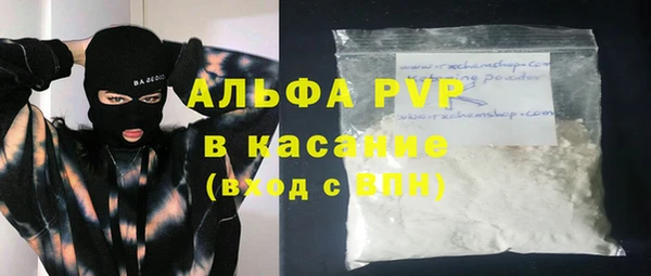 кокаин VHQ Гусь-Хрустальный
