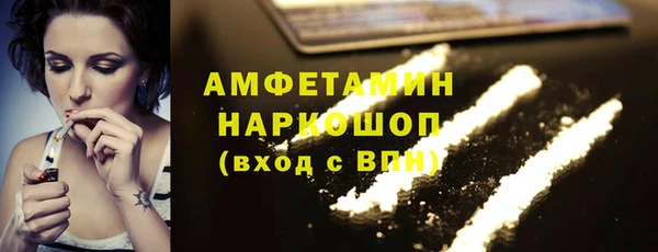 скорость mdpv Гусев