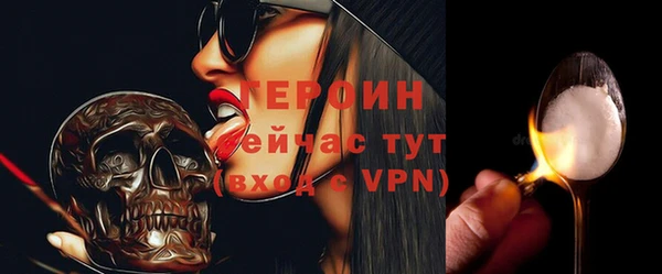 кокаин VHQ Гусь-Хрустальный