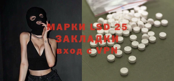 мефедрон мука Михайловск