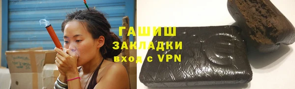 скорость mdpv Гусев