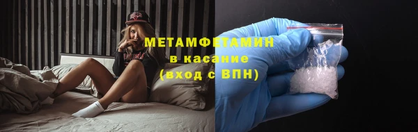 Альфа ПВП Гусиноозёрск