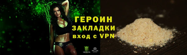 кокаин VHQ Гусь-Хрустальный
