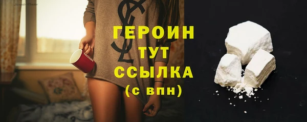 кокаин VHQ Гусь-Хрустальный
