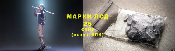 Альфа ПВП Гусиноозёрск