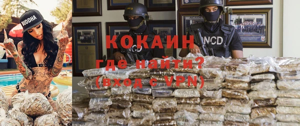 кокаин VHQ Гусь-Хрустальный