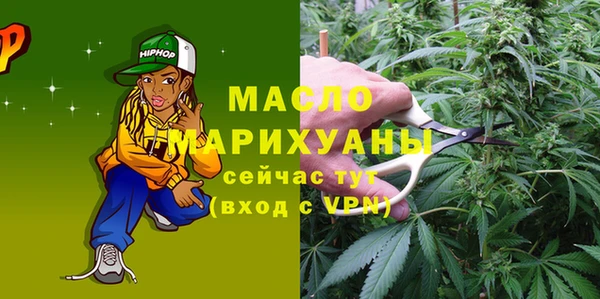 Альфа ПВП Гусиноозёрск