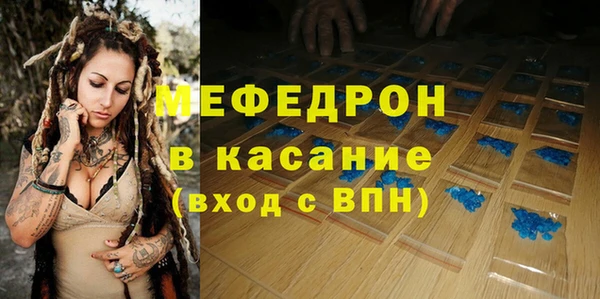 мефедрон мука Михайлов