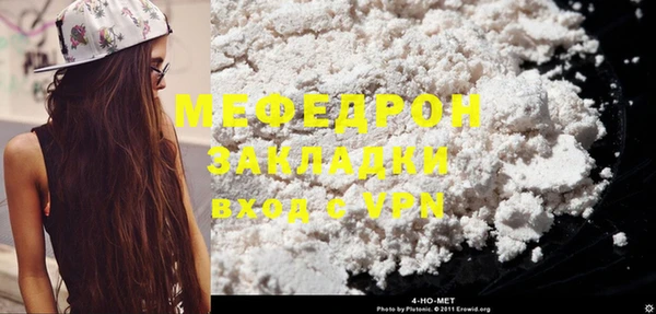 Альфа ПВП Гусиноозёрск