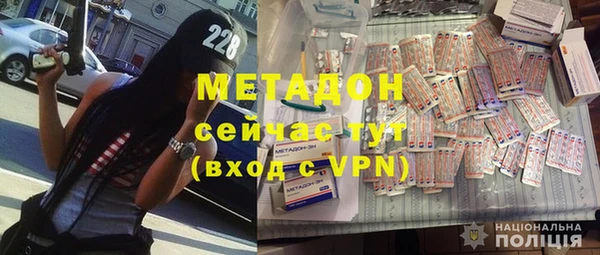 Альфа ПВП Гусиноозёрск