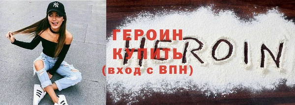 Альфа ПВП Гусиноозёрск