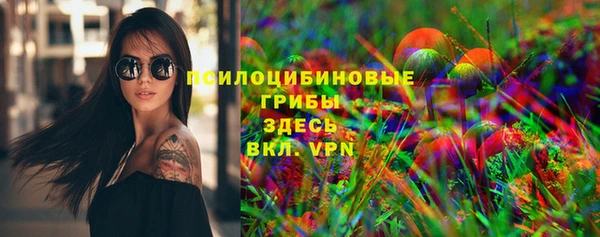 кокаин VHQ Гусь-Хрустальный