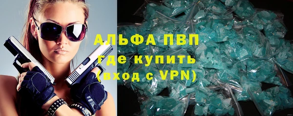 кокаин VHQ Гусь-Хрустальный