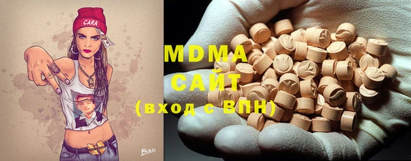 Альфа ПВП Гусиноозёрск