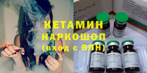 кокаин VHQ Гусь-Хрустальный