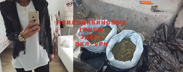 скорость mdpv Гусев
