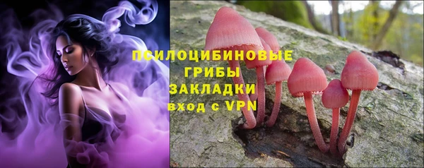 кокаин VHQ Гусь-Хрустальный
