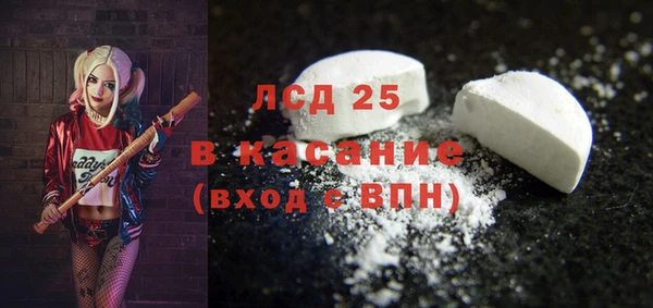 кокаин VHQ Костерёво