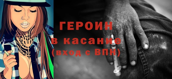 Альфа ПВП Гусиноозёрск