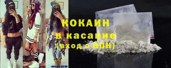 Альфа ПВП Гусиноозёрск