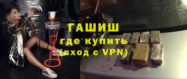 скорость mdpv Гусев