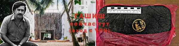 Альфа ПВП Гусиноозёрск