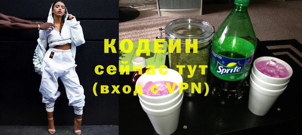 Альфа ПВП Гусиноозёрск