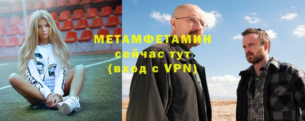 Альфа ПВП Гусиноозёрск