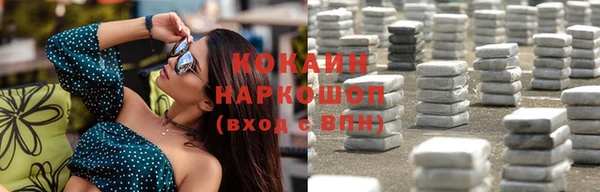 скорость mdpv Гусев