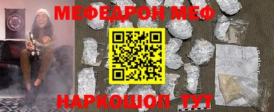 герыч Апшеронск