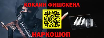 герыч Апшеронск