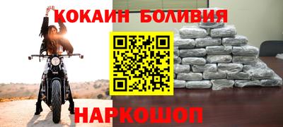 мефедрон VHQ Аргун