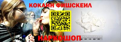 герыч Апшеронск