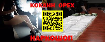 мефедрон VHQ Аргун