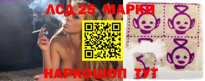 герыч Апшеронск